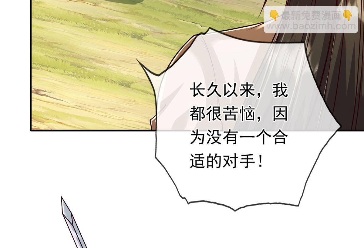 第222话 你的对手是我(1/2)-第223话