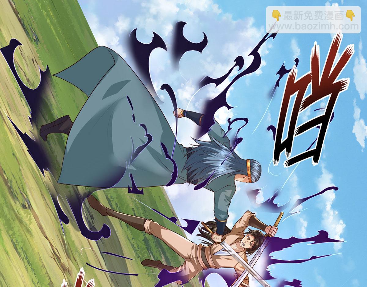 第222话 你的对手是我(1/2)-第223话