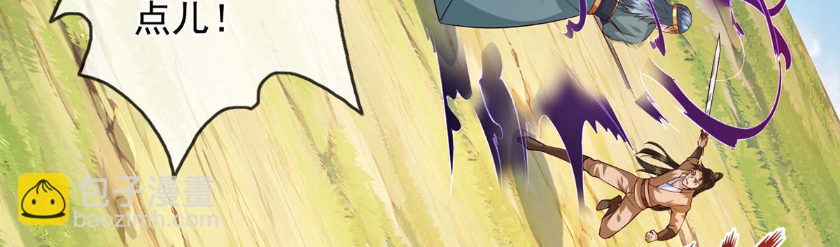 第222话 你的对手是我(1/2)-第223话