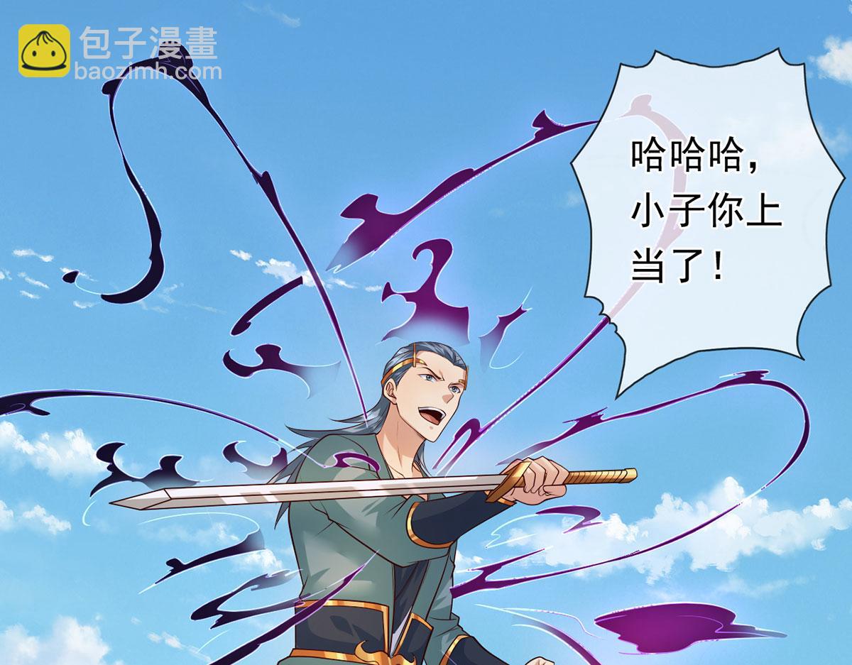 第222话 你的对手是我(1/2)-第223话