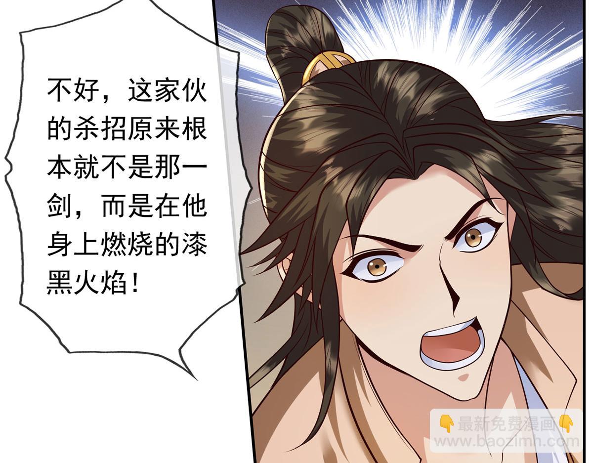 第222话 你的对手是我(1/2)-第223话