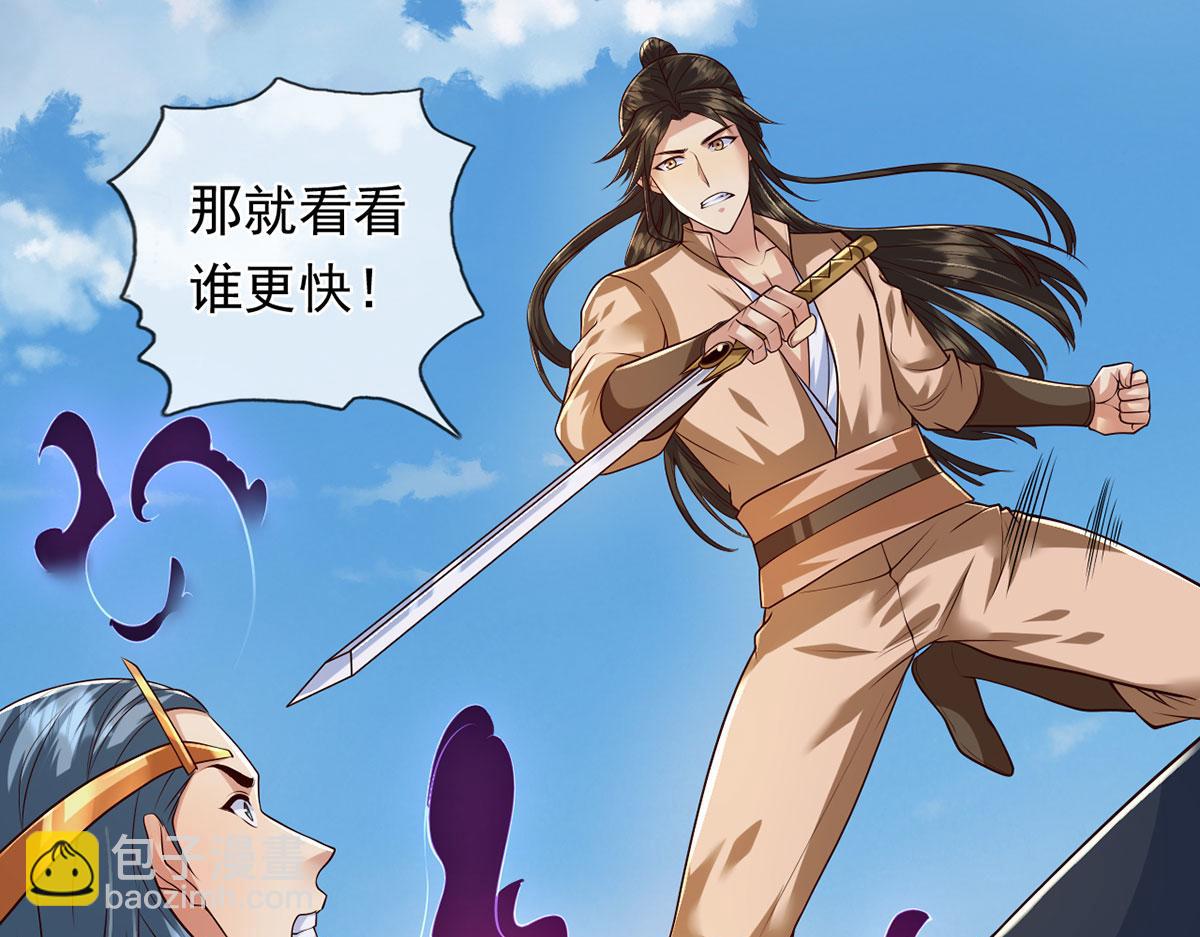 第222话 你的对手是我(1/2)-第223话