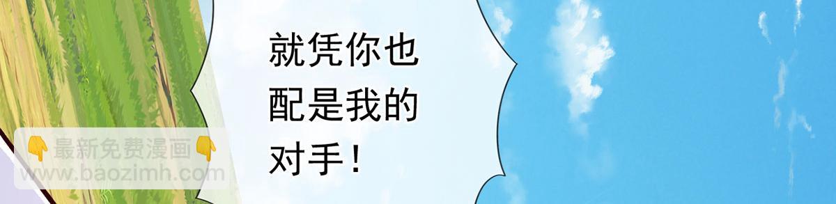 第222话 你的对手是我(1/2)-第223话