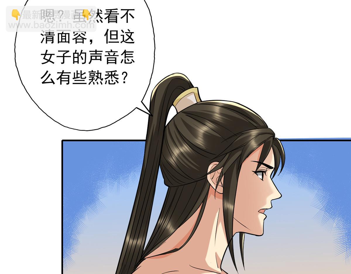 第224话 逃出生天(1/2)-第225话