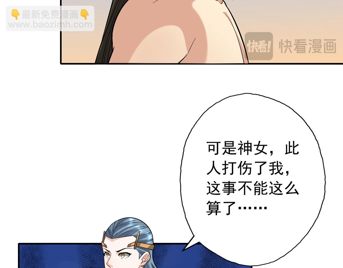 第224话 逃出生天(1/2)-第225话