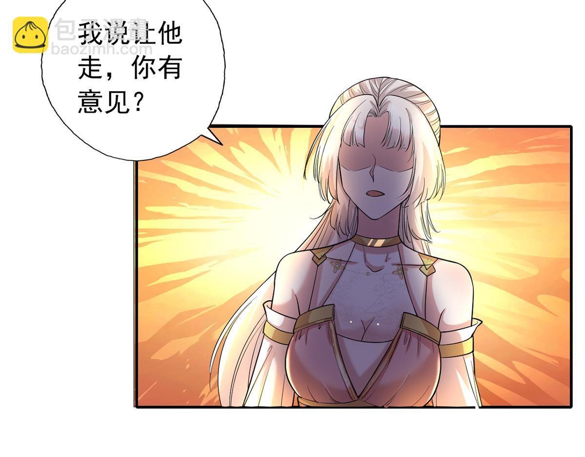 第224话 逃出生天(1/2)-第225话