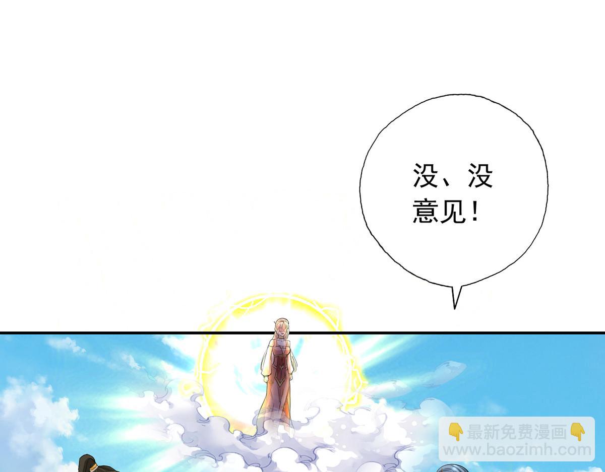 第224话 逃出生天(1/2)-第225话