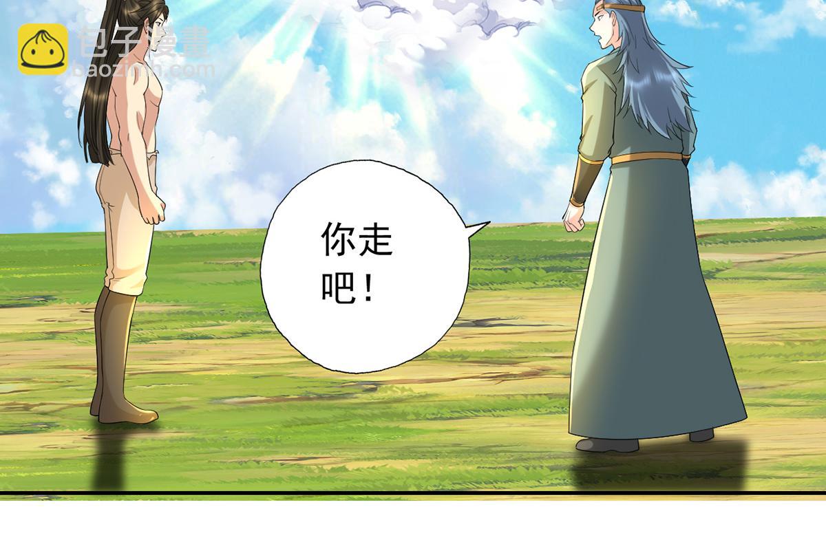 第224话 逃出生天(1/2)-第225话