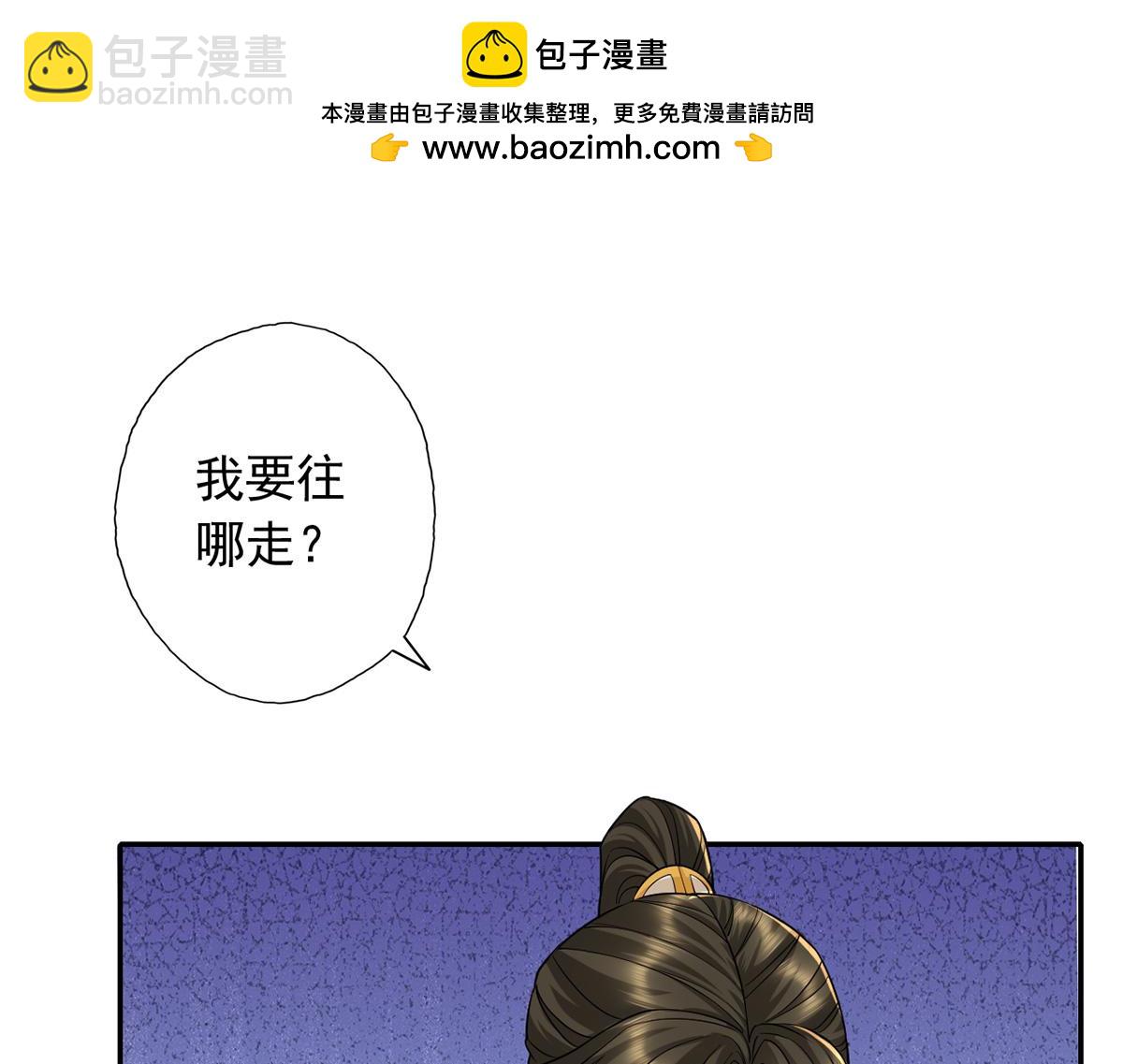 第224话 逃出生天(1/2)-第225话