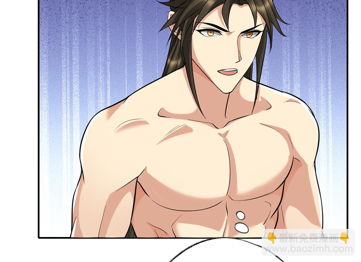 第224话 逃出生天(1/2)-第225话