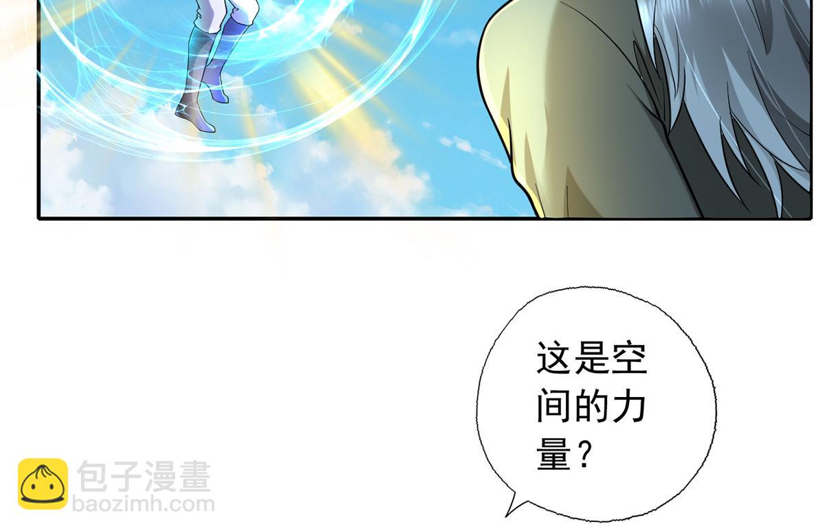 第224话 逃出生天(1/2)-第225话