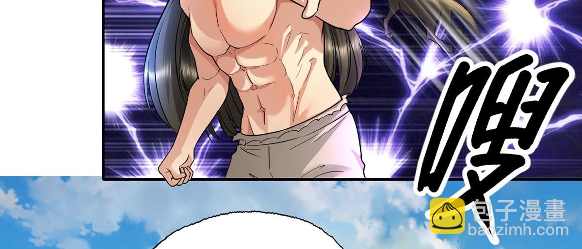 第224话 逃出生天(1/2)-第225话