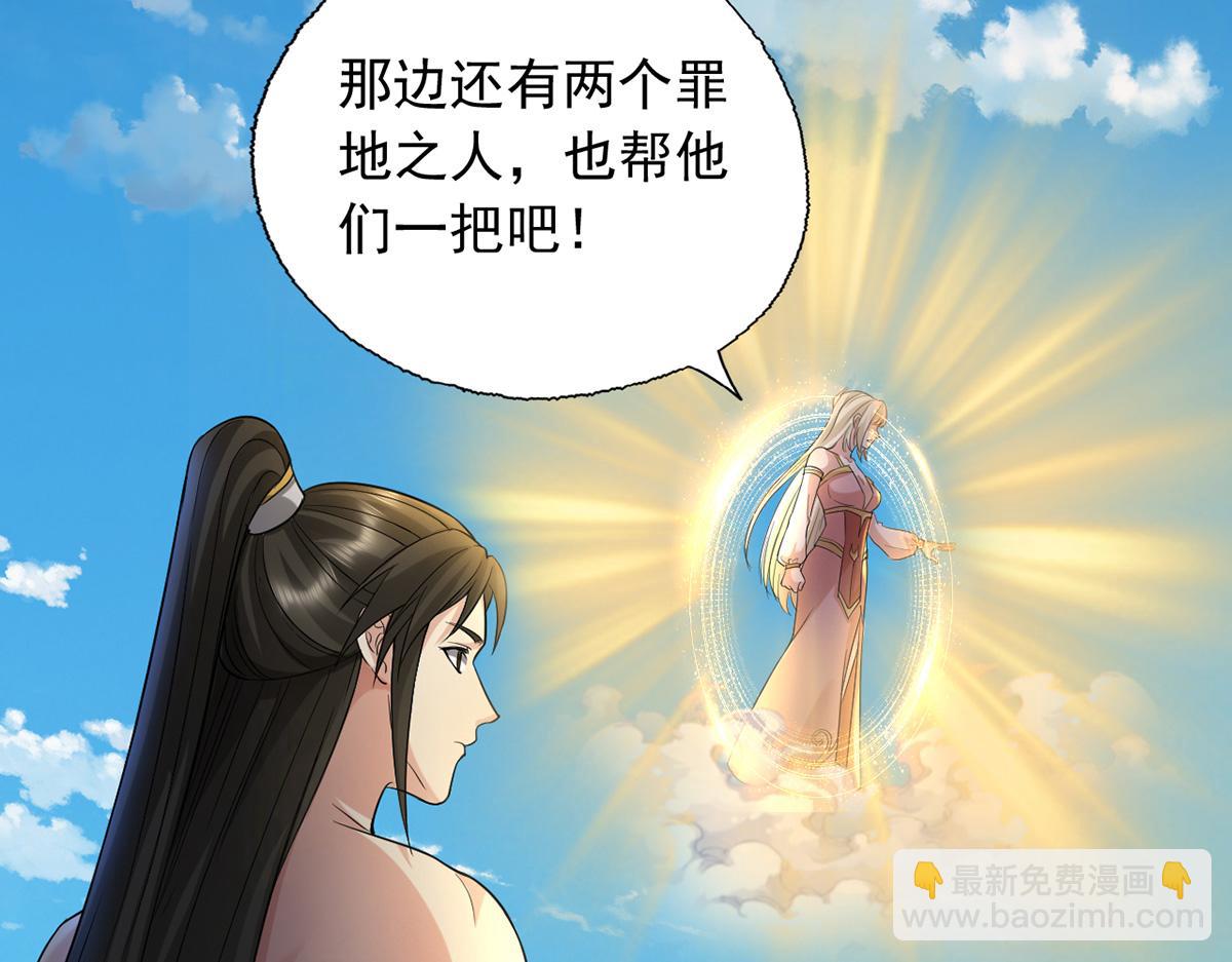 第224话 逃出生天(1/2)-第225话