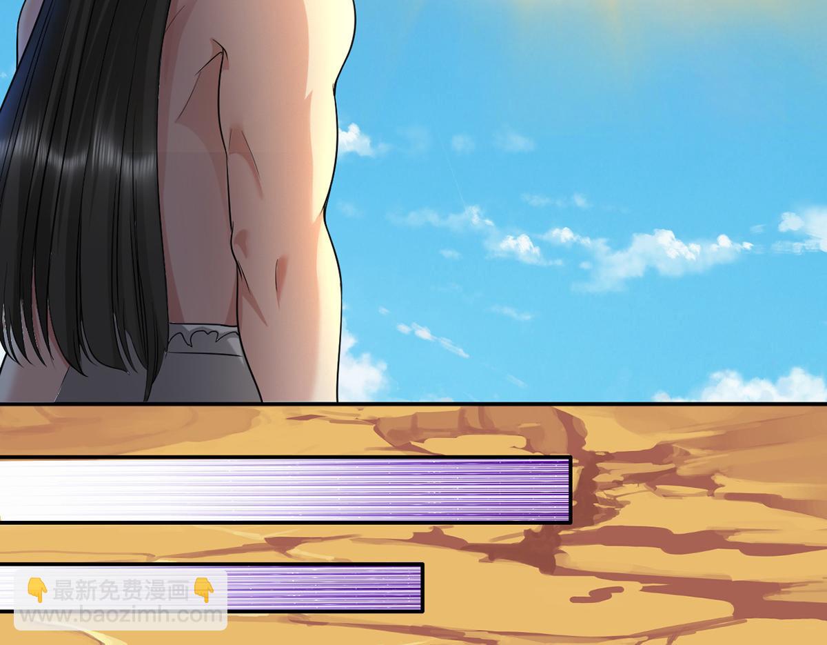 第224话 逃出生天(1/2)-第225话