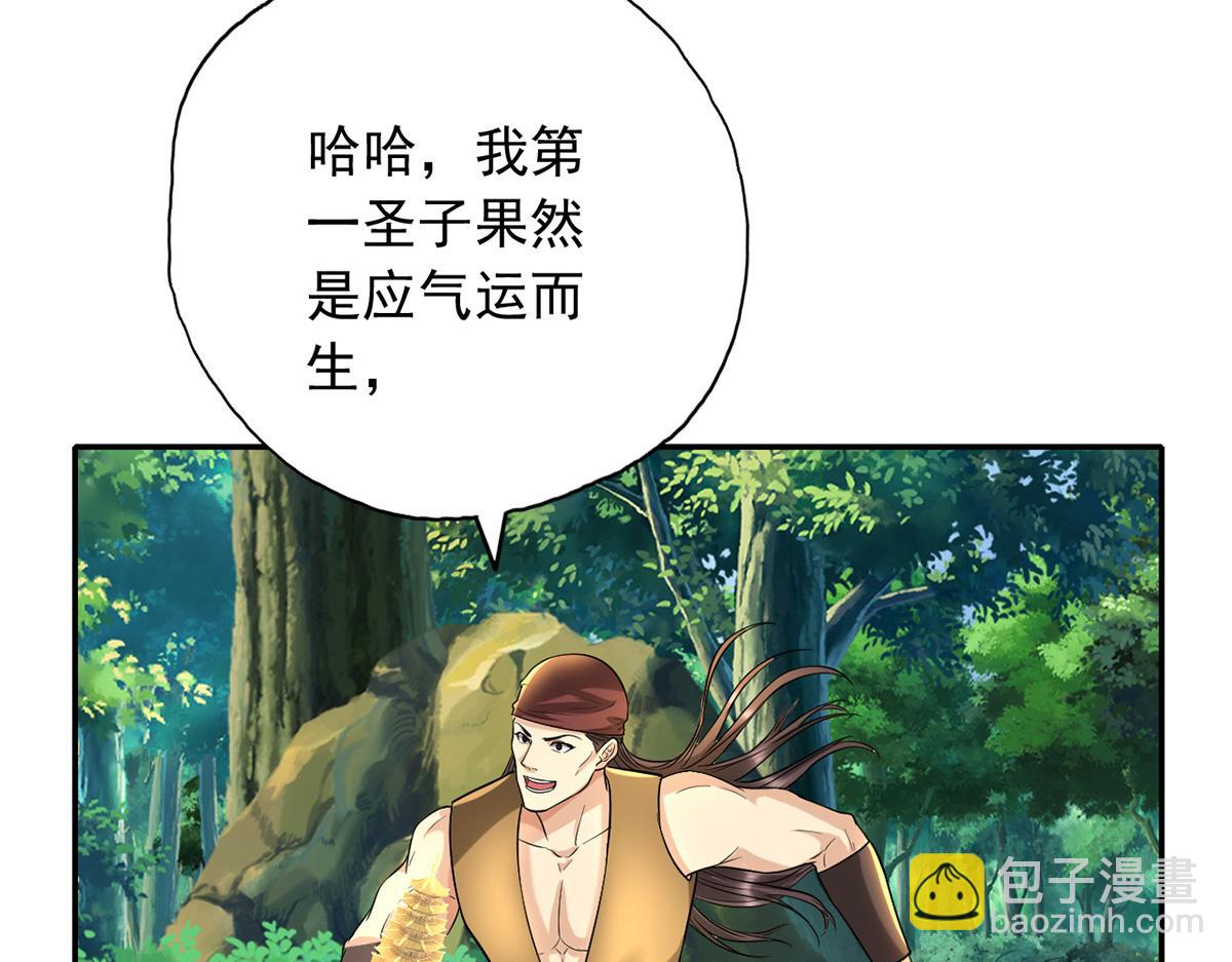 第224话 逃出生天(1/2)-第225话