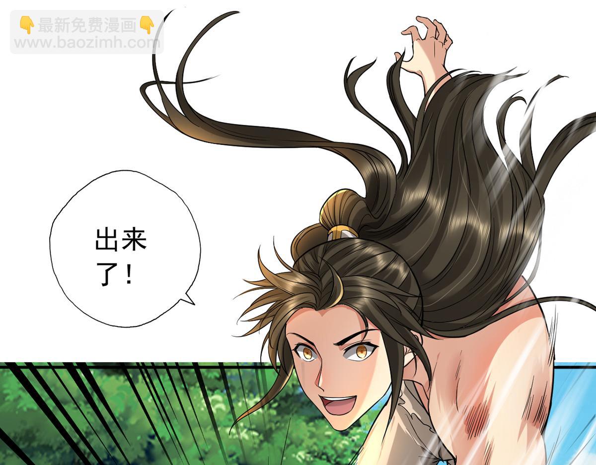 第224话 逃出生天(1/2)-第225话