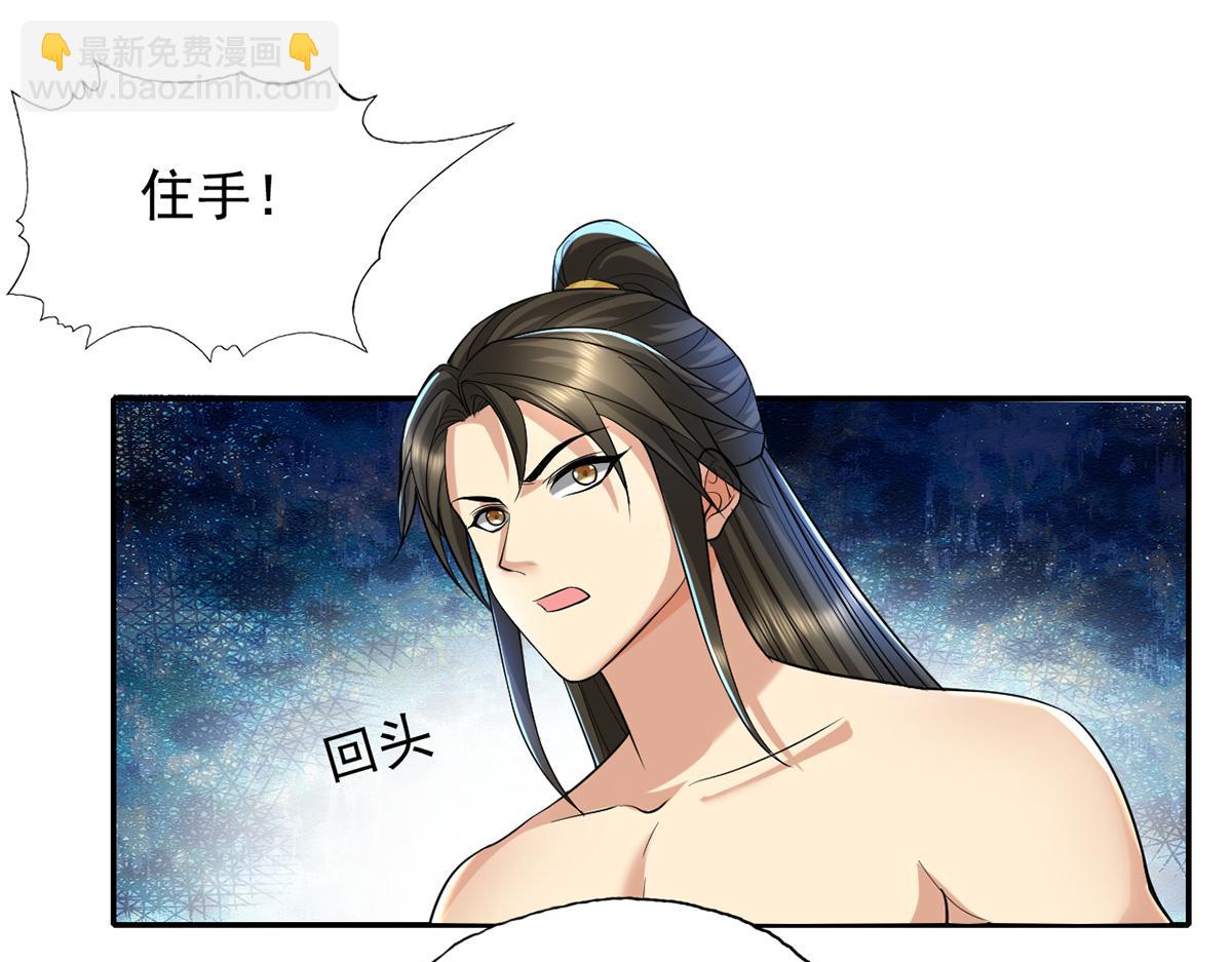 第224话 逃出生天(1/2)-第225话