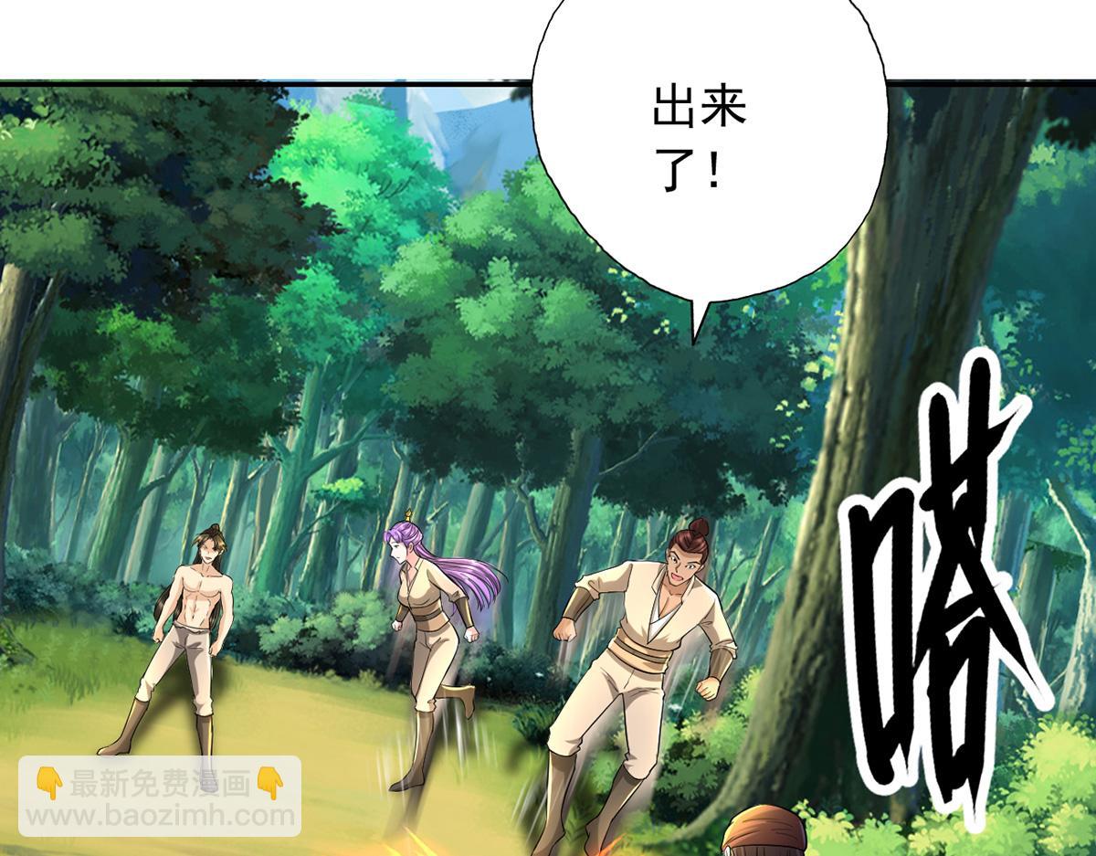 第224话 逃出生天(1/2)-第225话