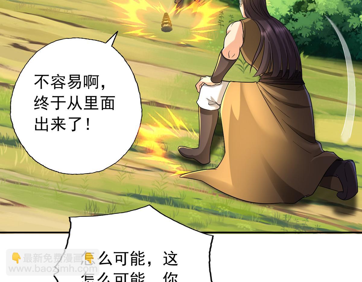 第224话 逃出生天(1/2)-第225话