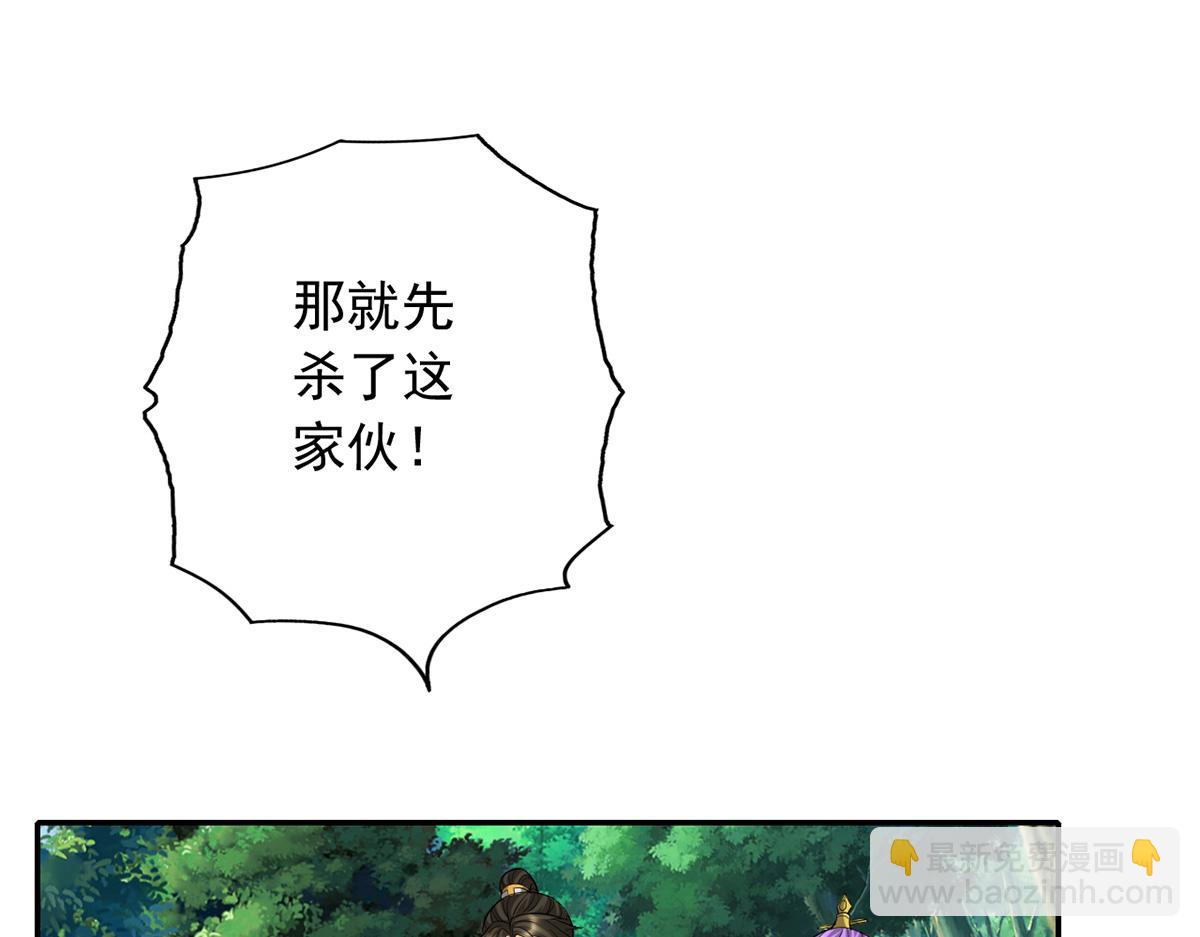 第224话 逃出生天(1/2)-第225话