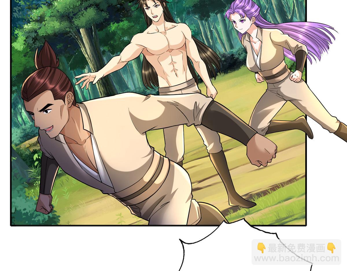 第224话 逃出生天(1/2)-第225话