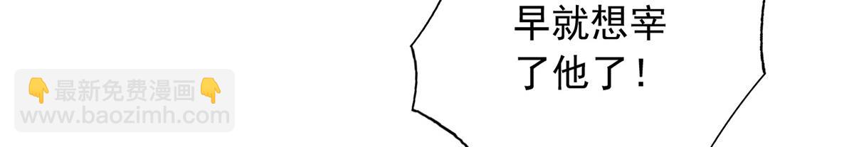 第224话 逃出生天(1/2)-第225话