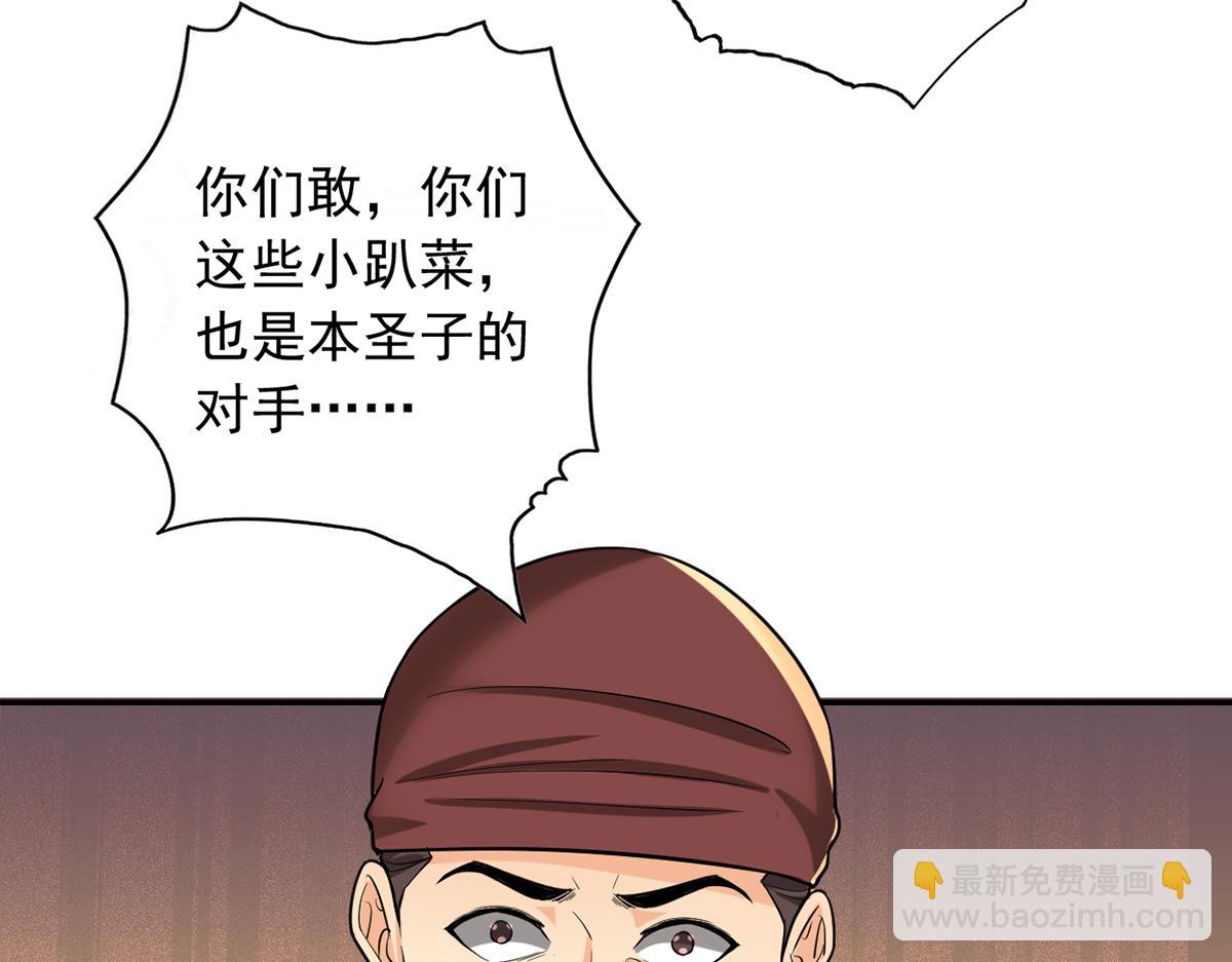 第224话 逃出生天(1/2)-第225话