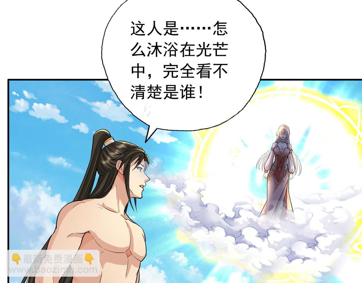 第224话 逃出生天(1/2)-第225话