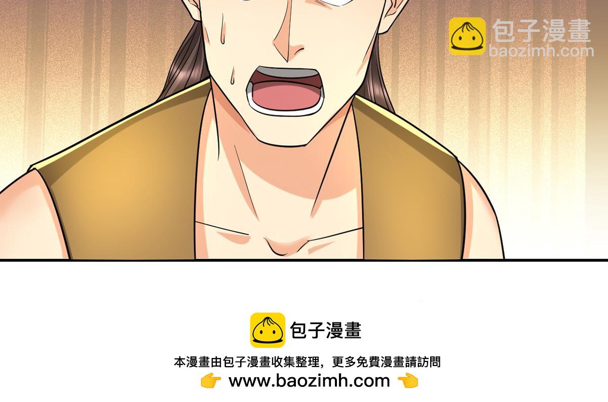 第224话 逃出生天(1/2)-第225话