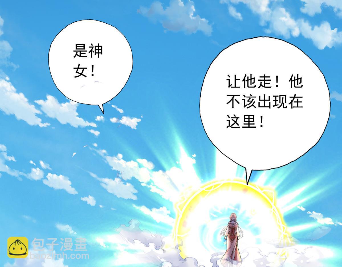 第224话 逃出生天(1/2)-第225话