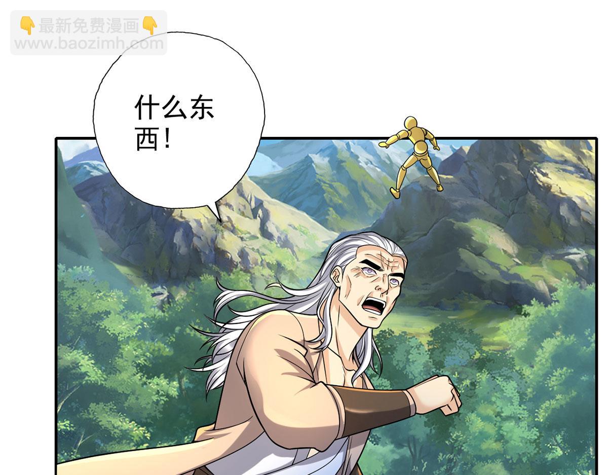 第226话 都给你们炸了(1/2)-第227话