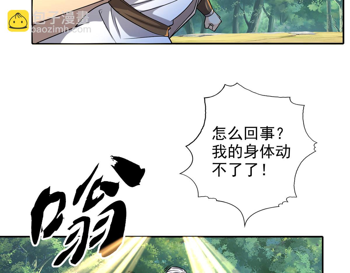 第226话 都给你们炸了(1/2)-第227话