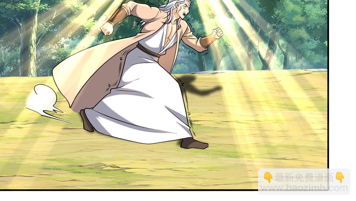 第226话 都给你们炸了(1/2)-第227话