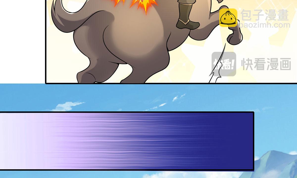 第226话 都给你们炸了(1/2)-第227话