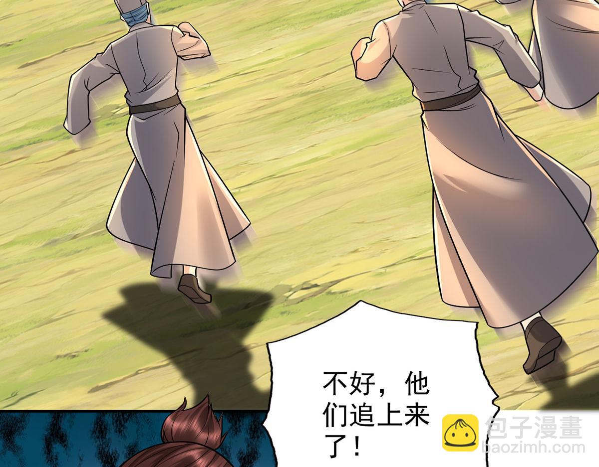 第226话 都给你们炸了(1/2)-第227话