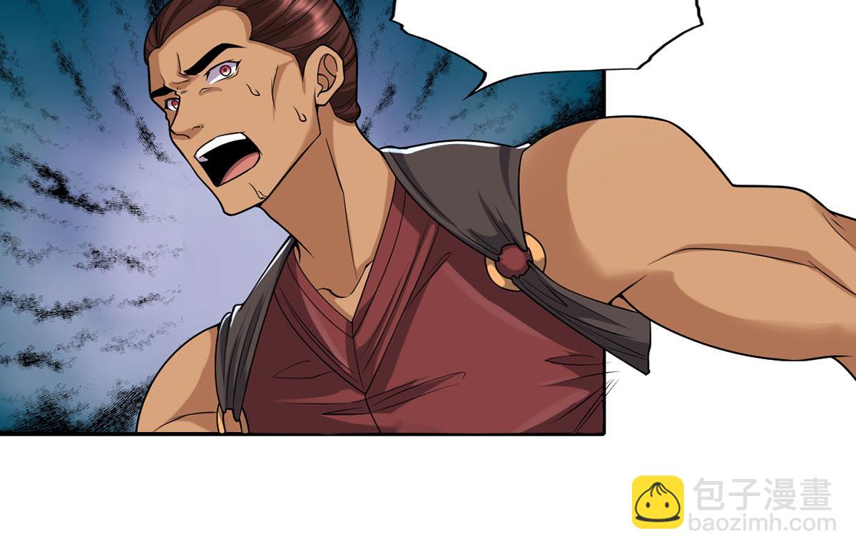 第226话 都给你们炸了(1/2)-第227话