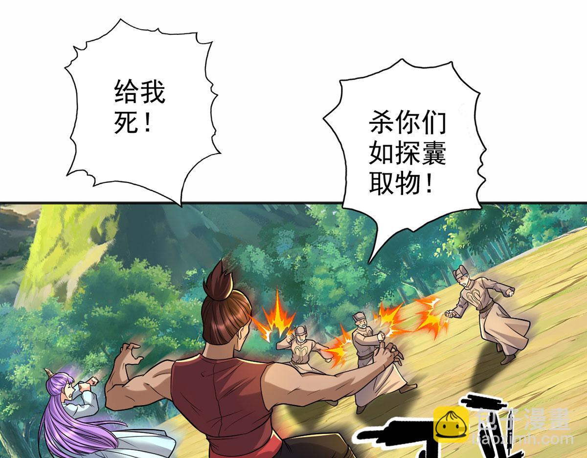 第226话 都给你们炸了(1/2)-第227话