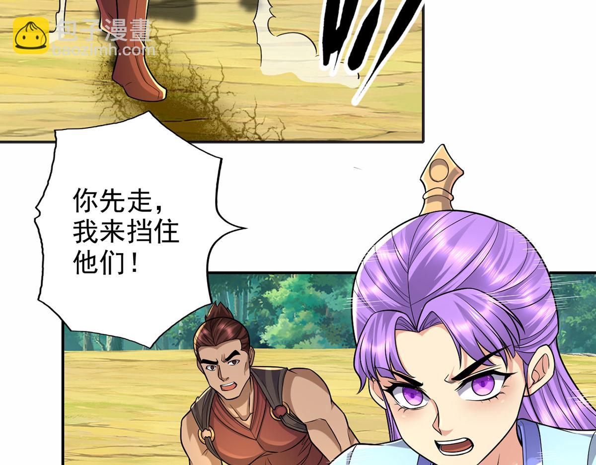 第226话 都给你们炸了(1/2)-第227话