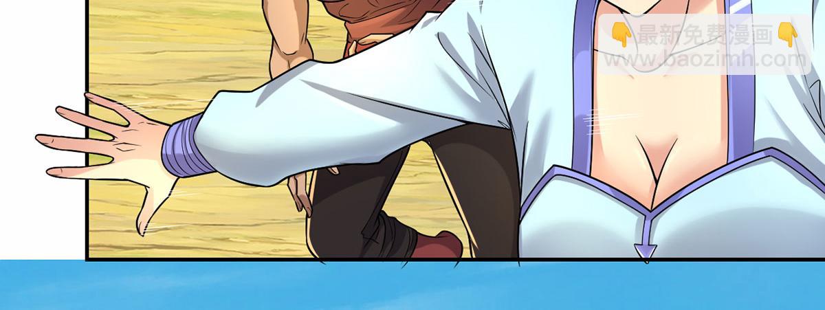 第226话 都给你们炸了(1/2)-第227话