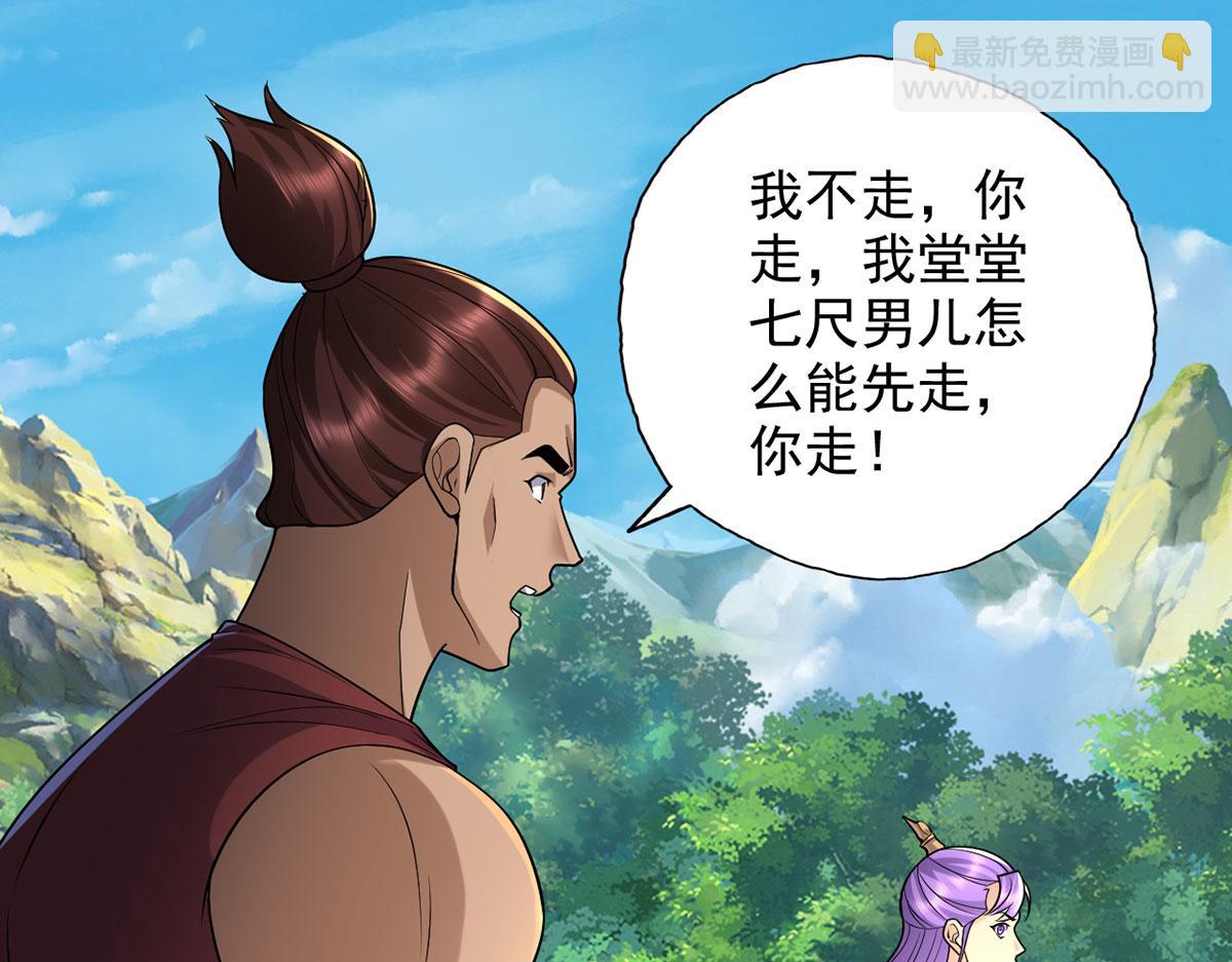 第226话 都给你们炸了(1/2)-第227话