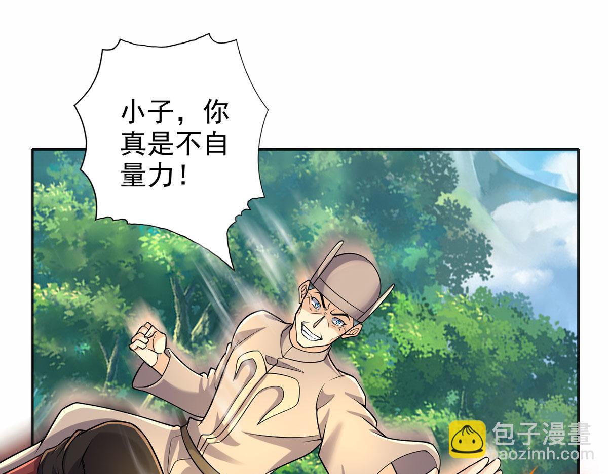 第226话 都给你们炸了(1/2)-第227话