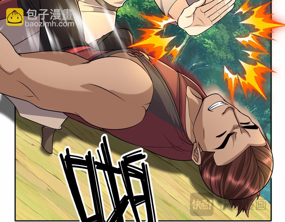 第226话 都给你们炸了(1/2)-第227话