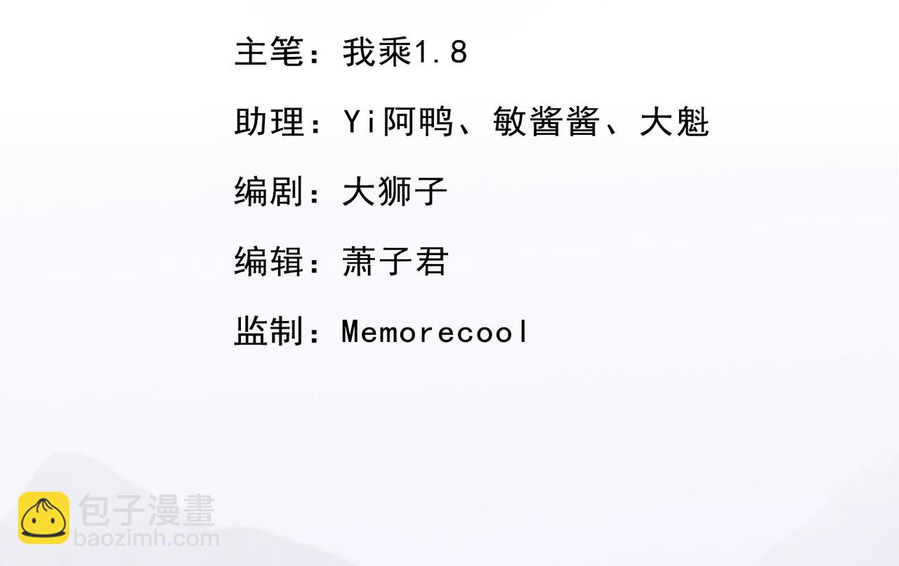 第226话 都给你们炸了(1/2)-第227话