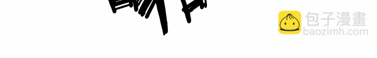 第226话 都给你们炸了(1/2)-第227话