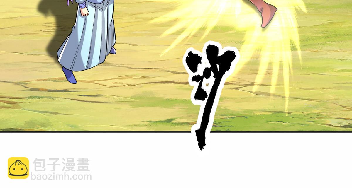 第226话 都给你们炸了(1/2)-第227话