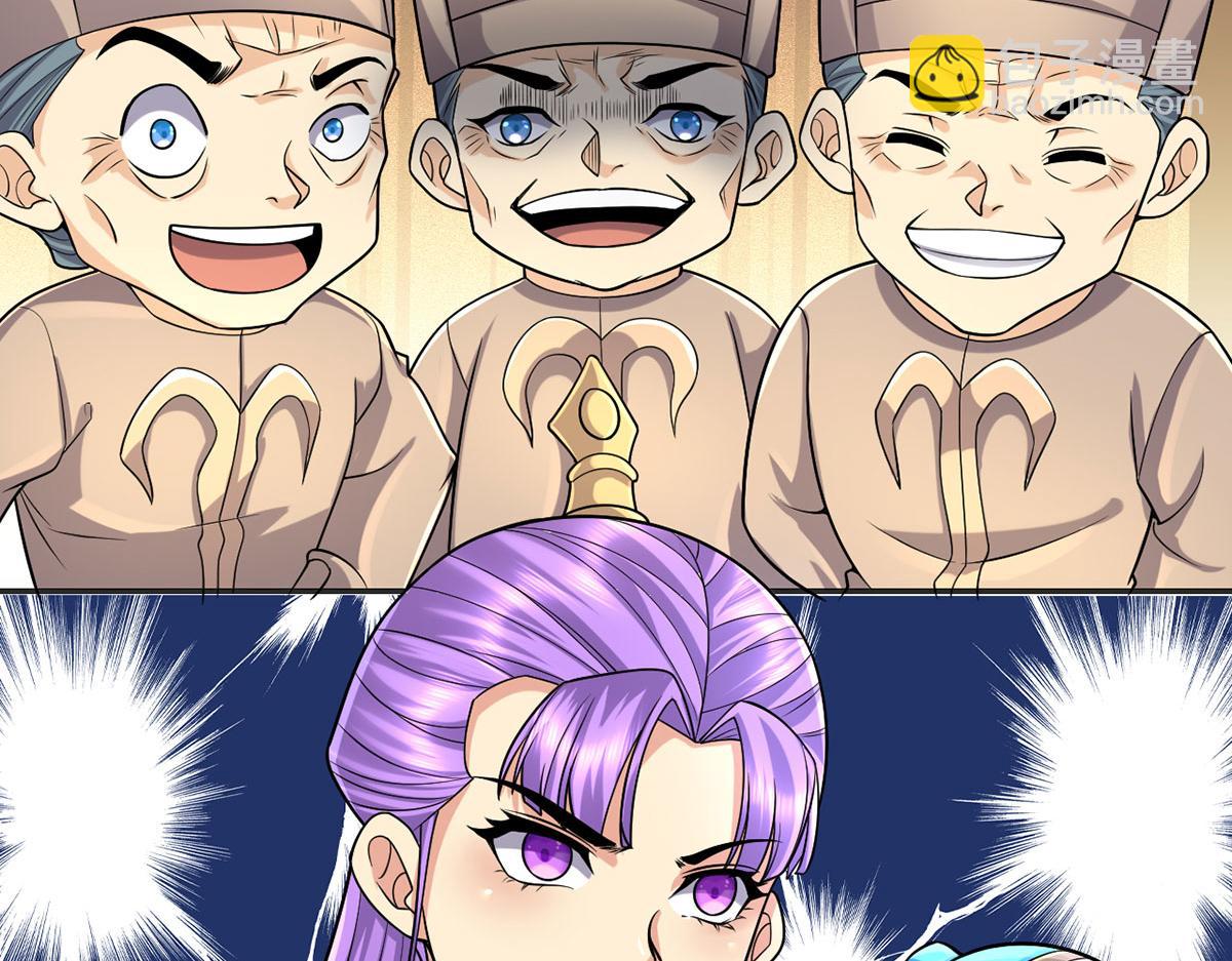 第226话 都给你们炸了(1/2)-第227话