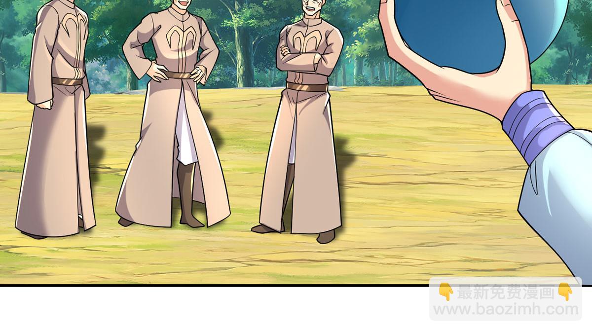 第226话 都给你们炸了(1/2)-第227话