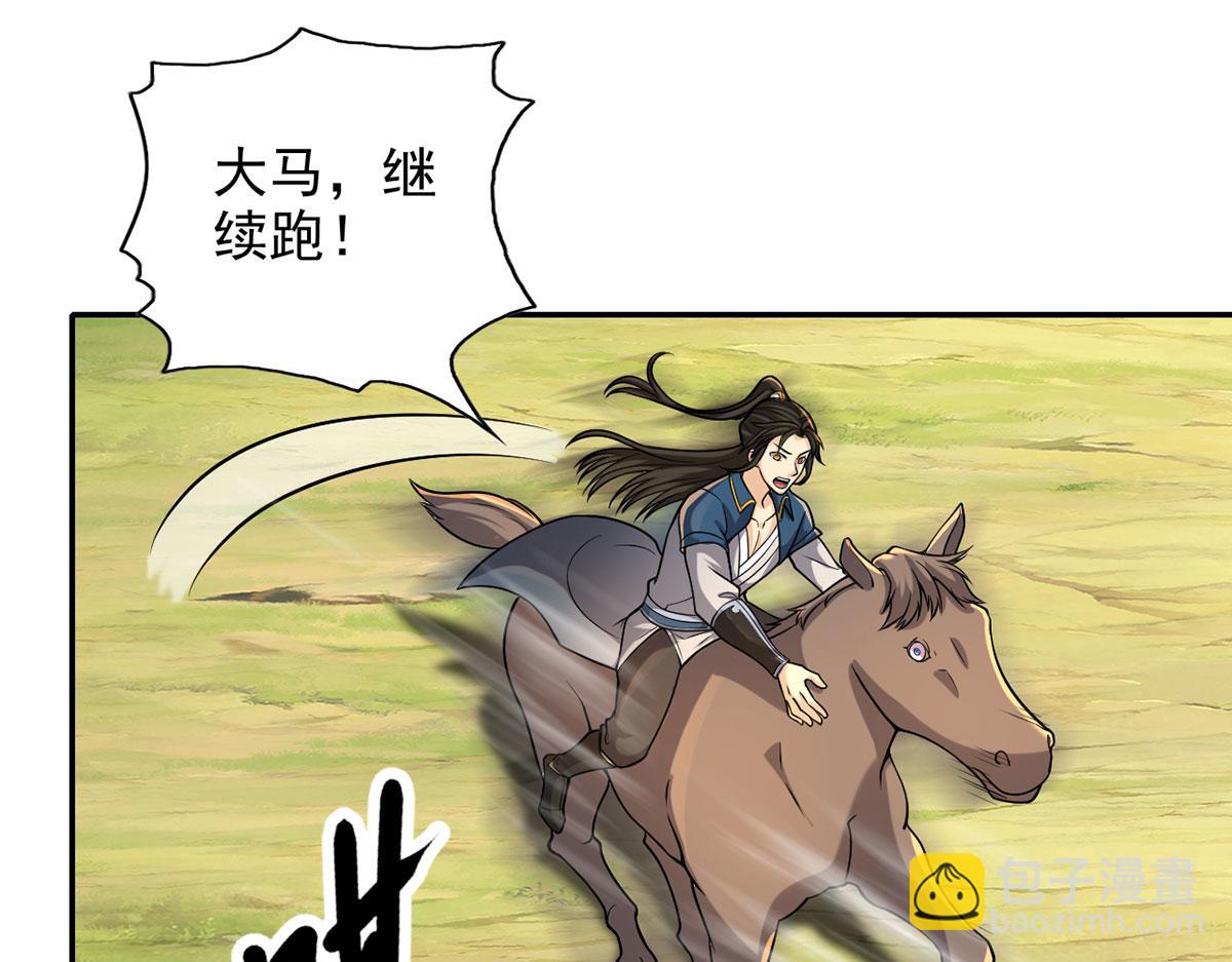 第226话 都给你们炸了(1/2)-第227话