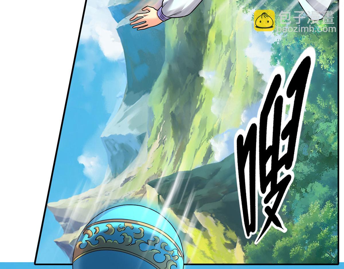 第226话 都给你们炸了(1/2)-第227话