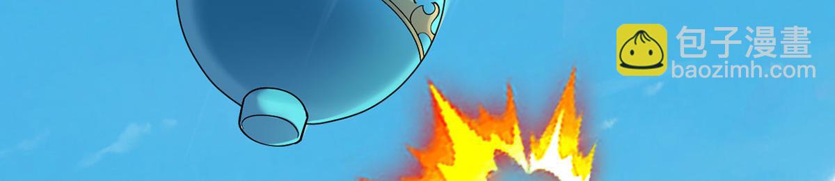 第226话 都给你们炸了(1/2)-第227话